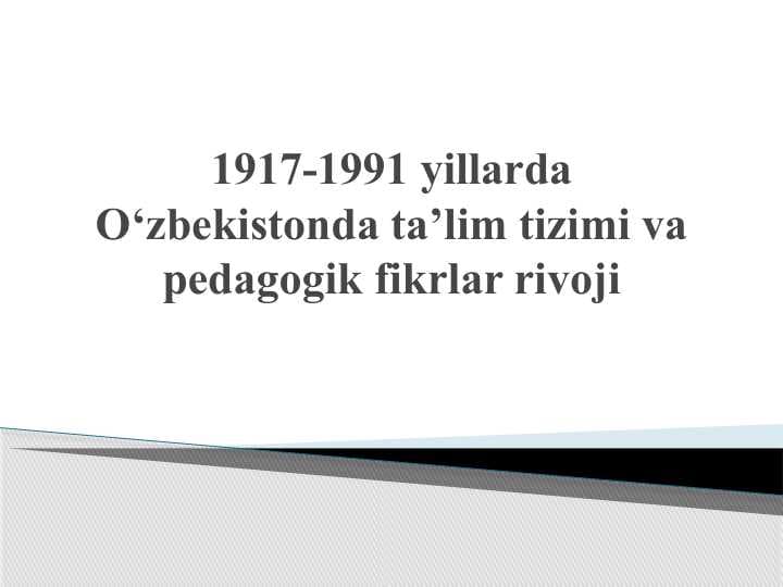 1917-1991 yillarda O‘zbekistonda ta’lim tizimi va pedagogik fikrlar rivoji