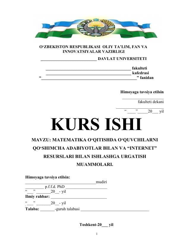 Matematika o’qitishda o’quvchilarni qo’shimcha adabiyotlar bilan va “Internet” resurslari bilan ishlashga o’rgatish muammolari