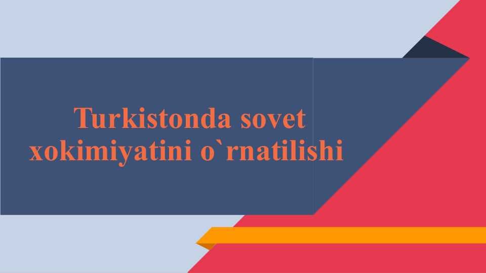 Turkistonda Sovet hokimiyatining oʻrnatilishi
