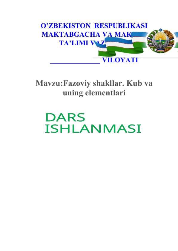 Fazoviy shakllar  Kub va uning elementlari dars ishlanma