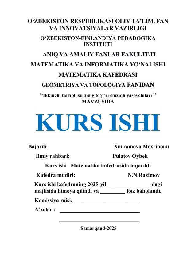 Ikkinchi tartibli sirtning to’g’ri chiziqli yasovchilari