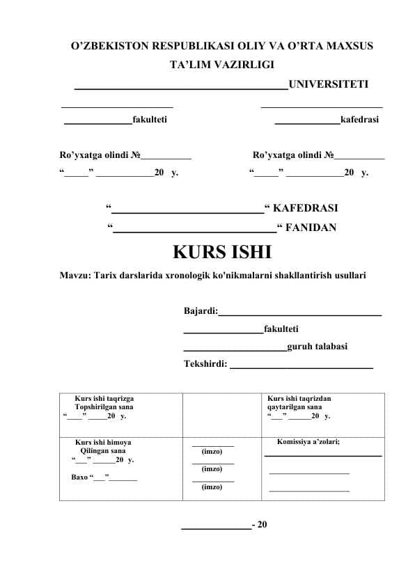 Tarix darslarida xronologik ko'nikmalarni shakllantirish usullari kur ishi.doc
