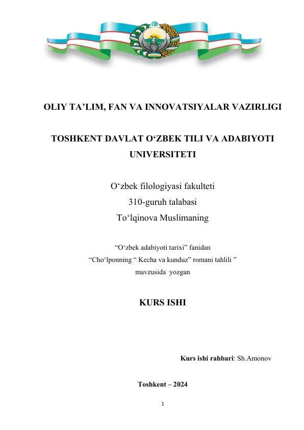 Kurs ishi Cho'lpon "Kechava kunduz" romani tahlili