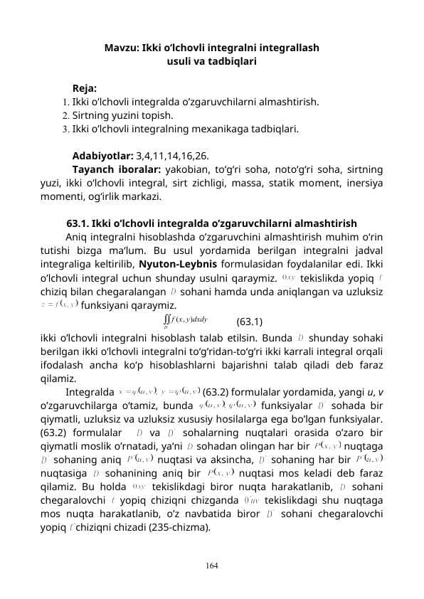 Ikki о‘lchovli integralni integrallash  usuli va tadbiqlari