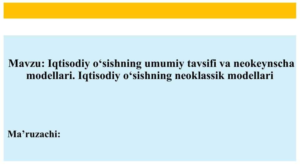 Iqtisodiy o‘sishning umumiy tavsifi va neokeynscha modellari.  Iqtisodiy o‘sishning neoklassik modellari