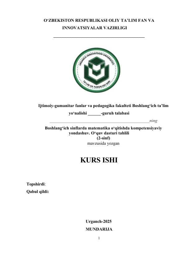 Boshlang‘ich sinflarda matematika o‘qitishda kompetensiyaviy yondashuv. O‘quv dasturi tahlili  (2-sinf)