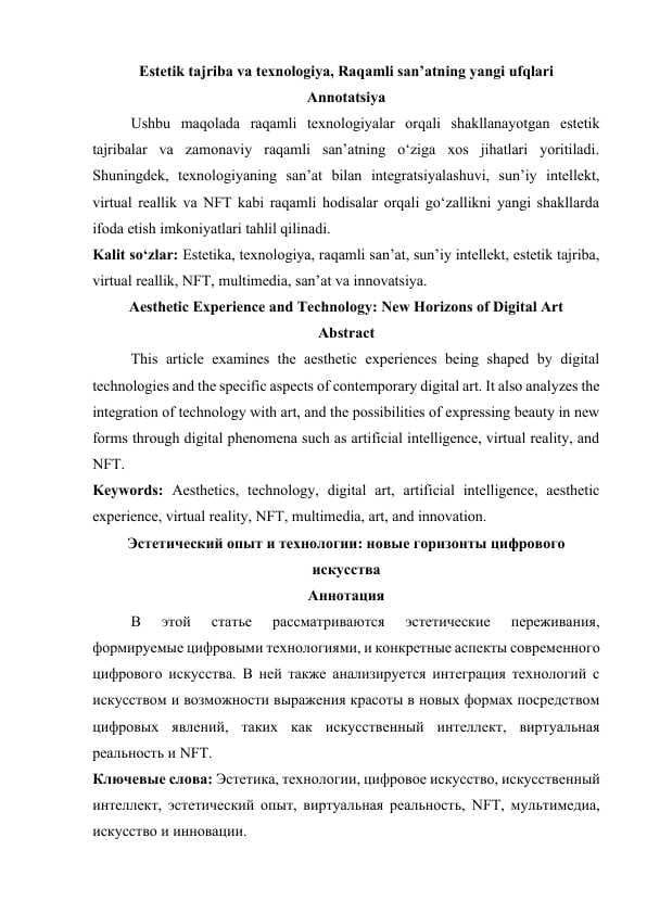 Estetik tajriba va texnologiya, Raqamli san’atning yangi ufqlari
