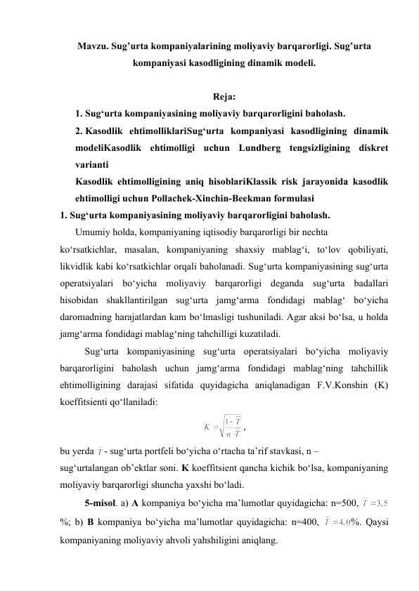 Sug'urta kompaniyalarining moliyaviy barqarorligi. Sug'urta kompaniyasi kasodligining dinamik modeli.