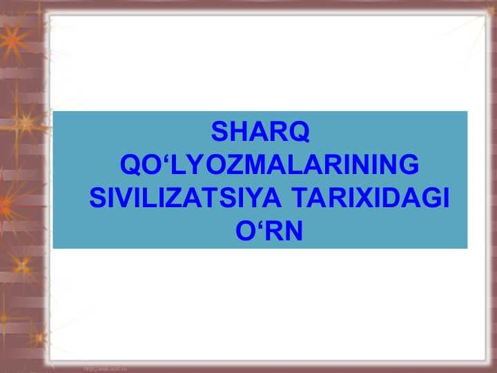 SHARQ QO‘LYOZMALARINING SIVILIZATSIYA TARIXIDAGI O‘RN