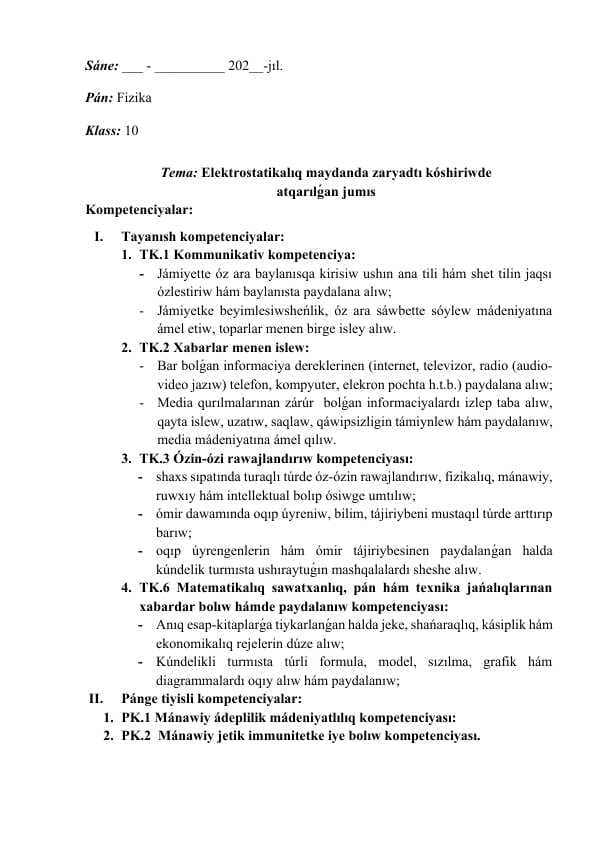 Elektrostatikalıq maydanda zaryadtı kóshiriwde atqarılǵan jumıs