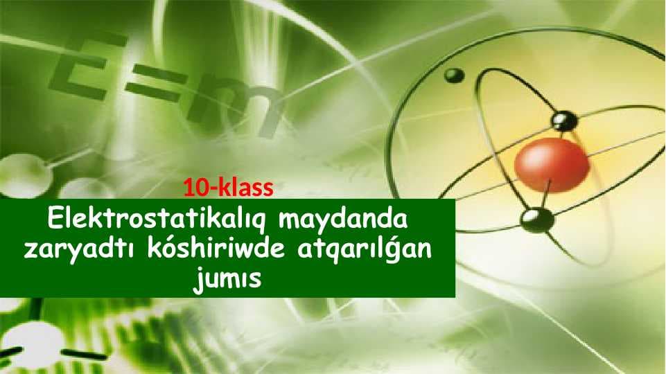 Elektrostatikalıq maydanda zaryadtı kóshiriwde atqarılǵan jumıs
