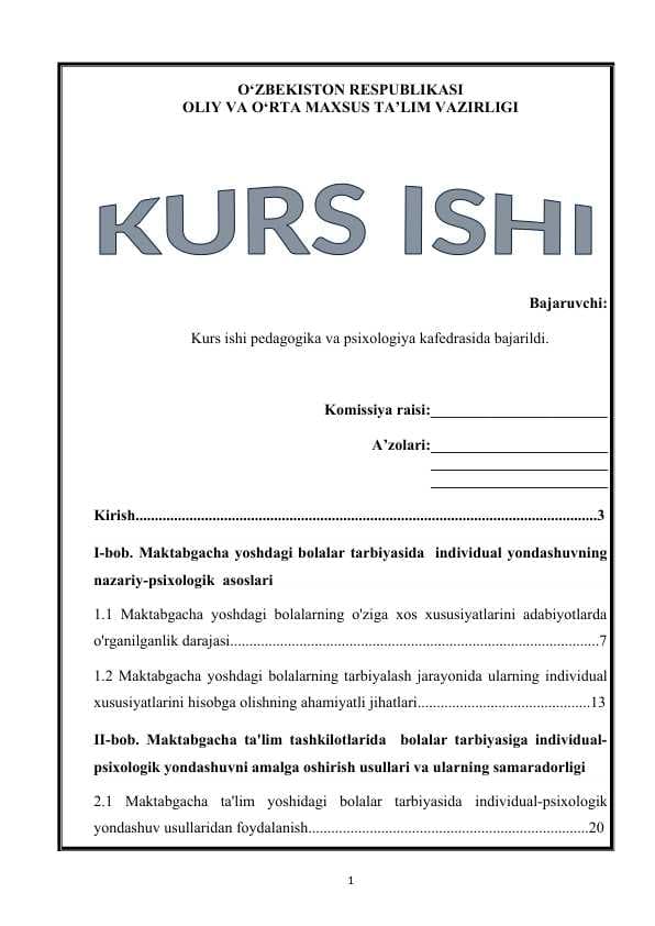 Tarbiyada individual yondashishning psixologik asoslari2