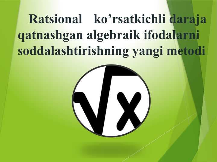 Ratsional ifodalar
