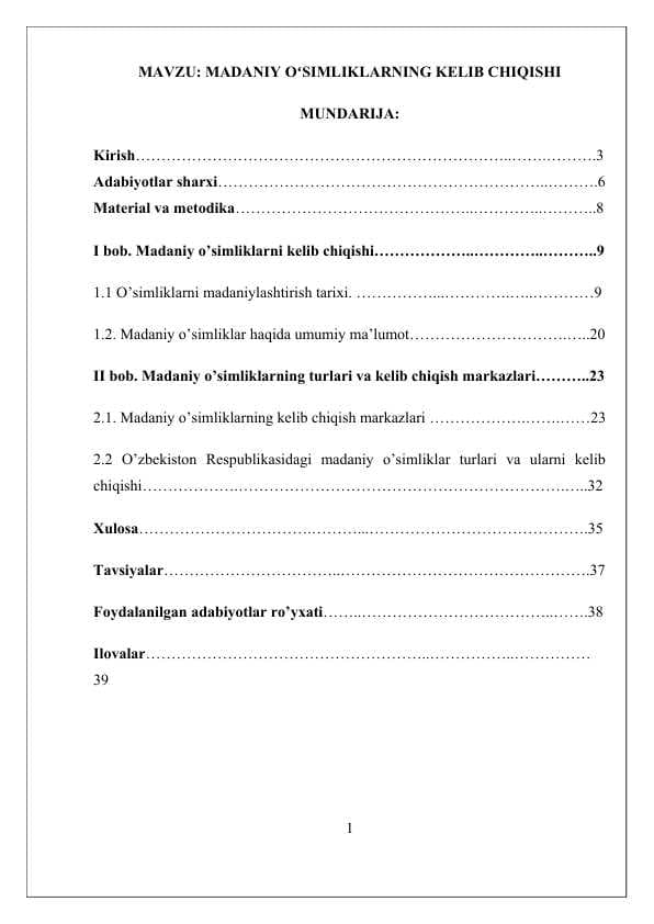 Madaniy oʻsimliklarning kelib chiqishi