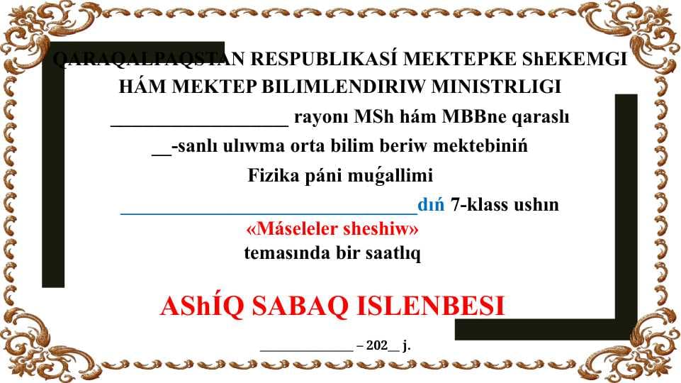 Basım hám onıń birlikleri_Máseleler sheshiw_5E