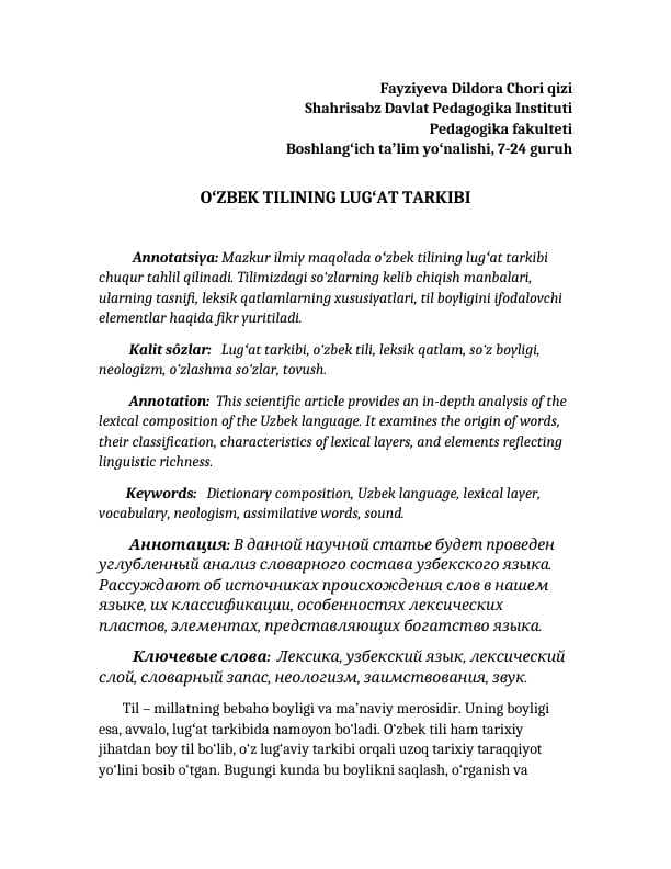 Ôzbek tilining luğat tarkibi