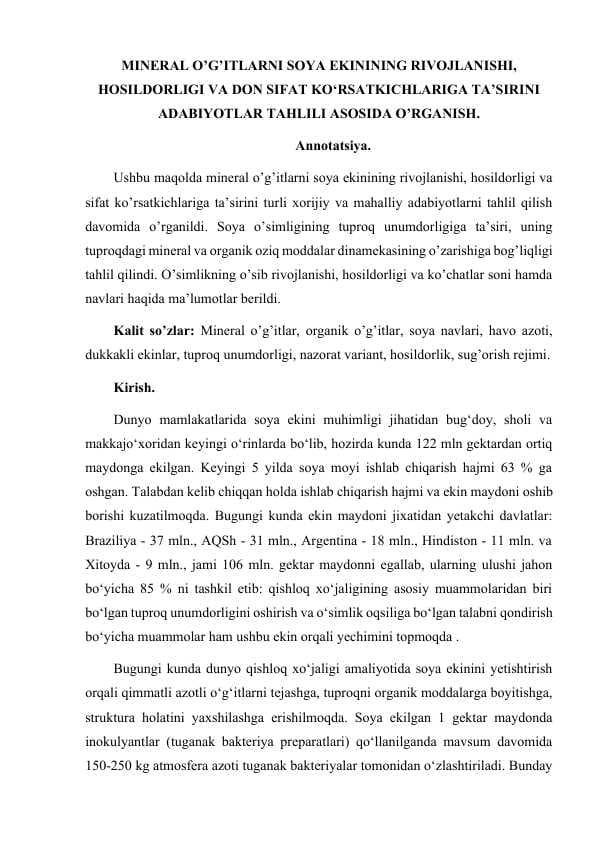 MINERAL O’G’ITLARNI SOYA EKININING RIVOJLANISHI, HOSILDORLIGI VA DON SIFAT KO‘RSATKICHLARIGA TA’SIRINI ADABIYOTLAR TAHLILI ASOSIDA O’RGANISH