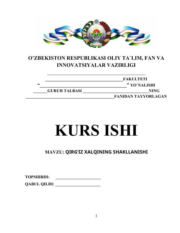 QIRG‘IZ XALQINING SHAKLLANISHI