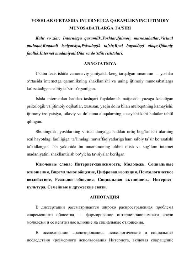 YOSHLAR O'RTASIDA INTERNETGA QARAMLIKNING IJTIMOIY MUNOSABATLARGA TA'SIRI