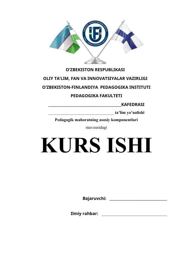 Pedagogik mahoratning asosiy komponentlari