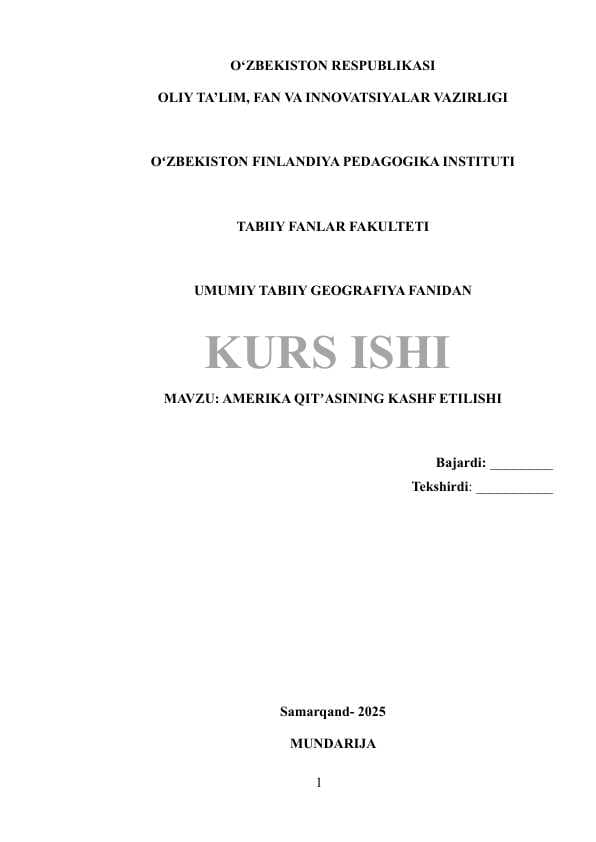 Amerika qitʼasining kashf etilishi