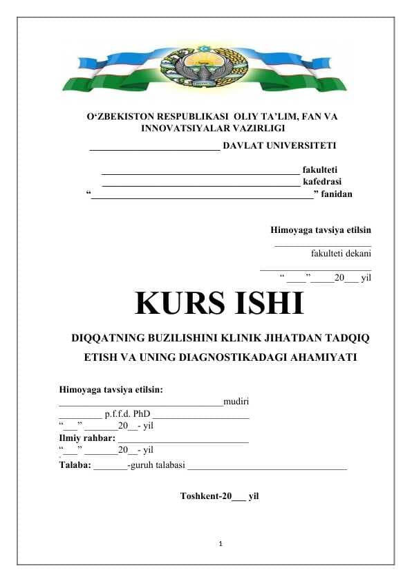 BUZILISHINI KLINIK JIHATDAN TADQIQ ETISH VA UNING DIAGNOSTIKADAGI AHAMIYATI