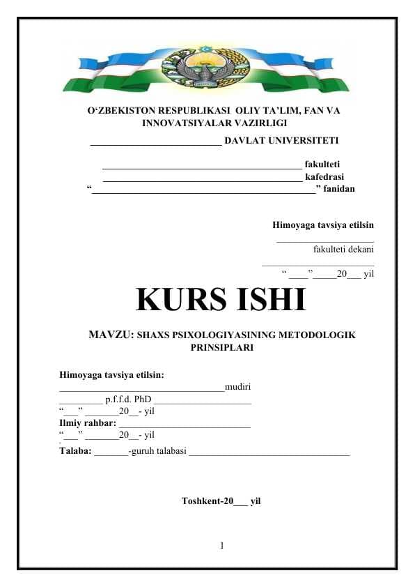 Shaxs psixologiyasining metodologik prinsiplari