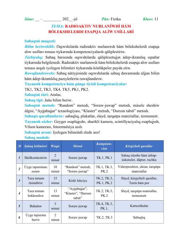 Radioaktiv nurlanıwdı hám bólekshelerdi esapqa alıw usılları