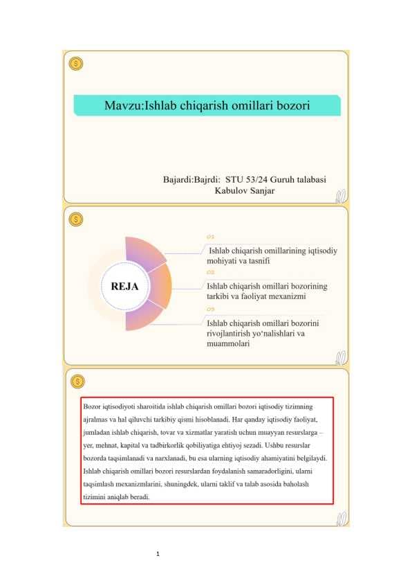 Ishlab chiqarish omillari bozori slayd