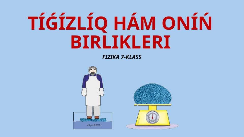Tıǵızlıq hám onıń birlikleri
