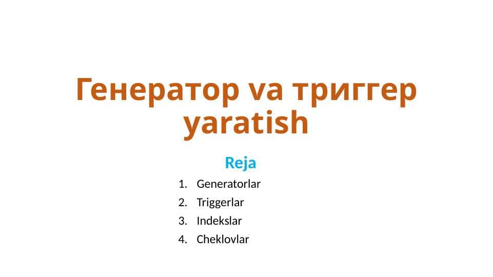 Генератор va триггер yaratish