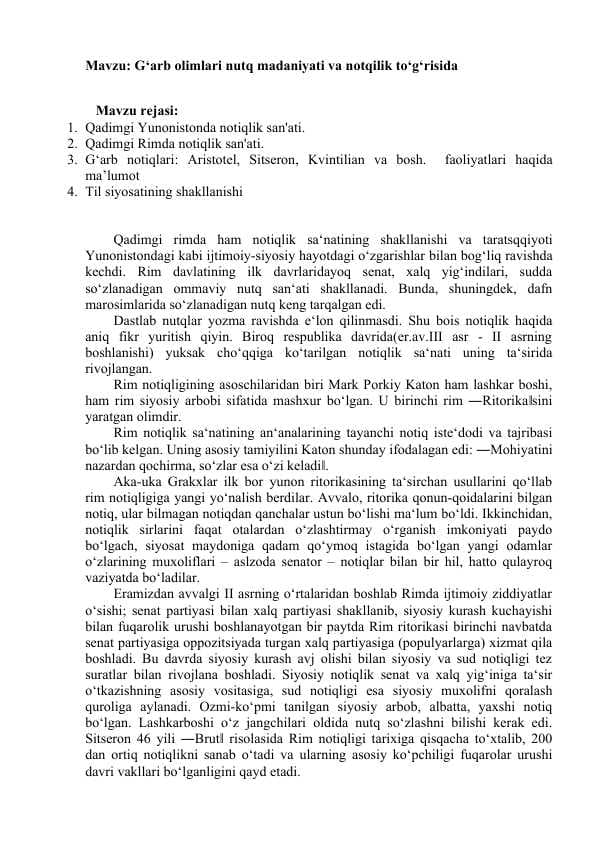 G‘arb olimlari nutq madaniyati va notqilik to‘g‘risida