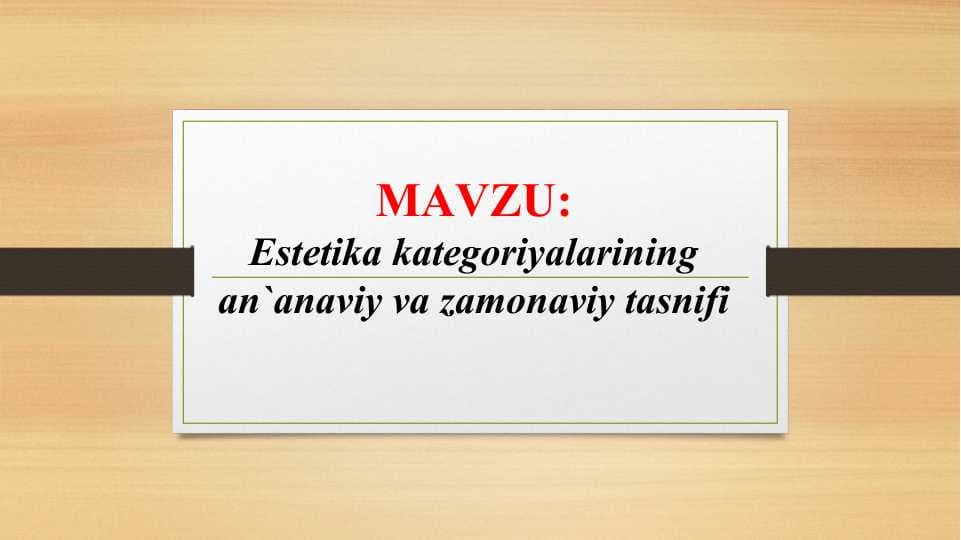 Estetika kategoriyalarining an`anaviy va zamonaviy tasnifi (TAQDIMOT)