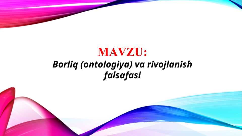 Borliq (ontologiya) va rivojlanish falsafasi (TAQDIMOT)