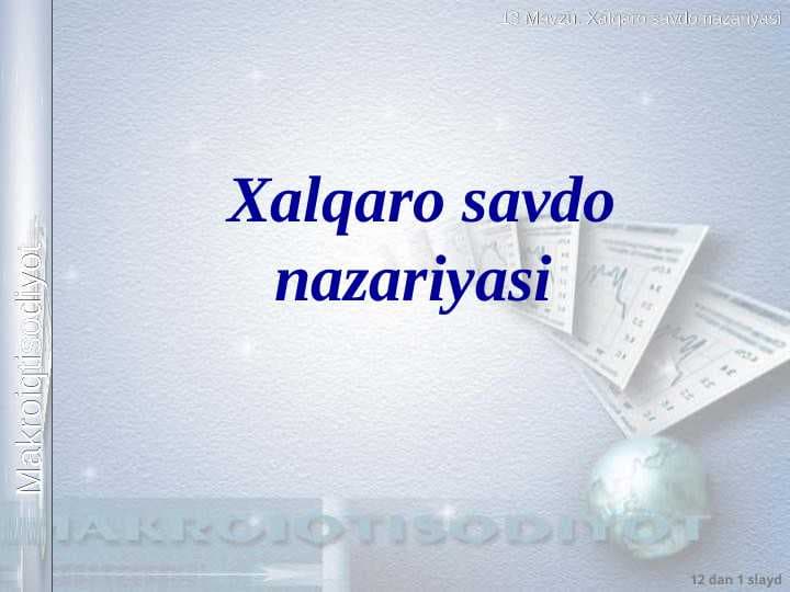 To’lov balansi pptx