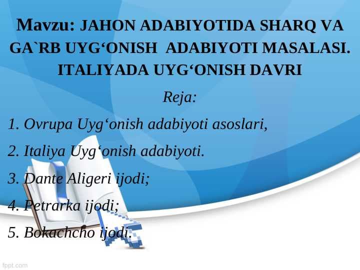 JAHON ADABIYOTIDA SHARQ VA GA`RB UYG‘ONISH  ADABIYOTI MASALASI. ITALIYADA UYG‘ONISH DAVRI