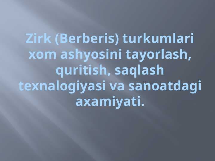 Zirk (Berberis) turkumlari xom ashyosini tayyorlash, quritish, saqlash texnalogiyasi va sanoatdagi axamiyati