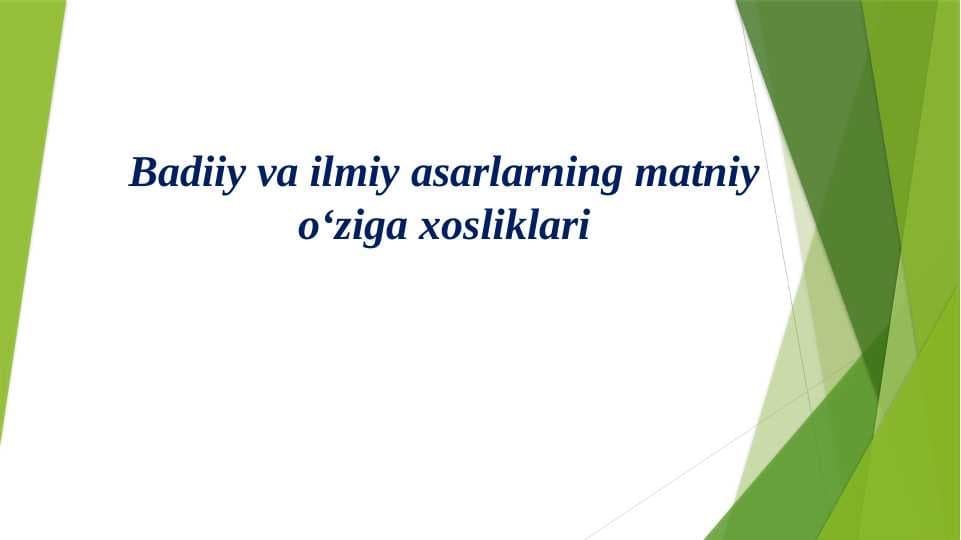 Badiiy va ilmiy asarlarning matniy o‘ziga xosliklari