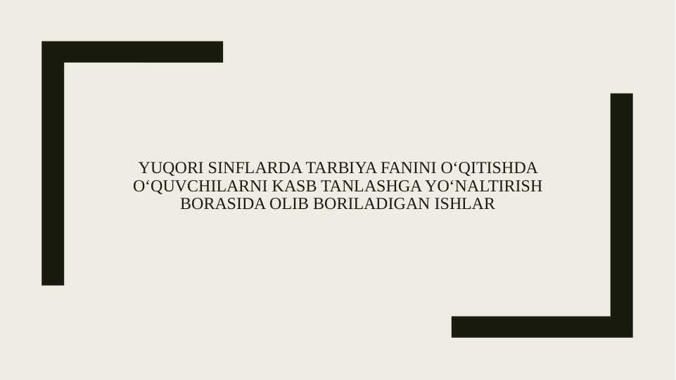 Yuqori sinflarda tarbiya fanini oʻqitishda oʻquvchilarni kasb tanlashga yoʻnaltirish borasida olib boriladigan ishlar