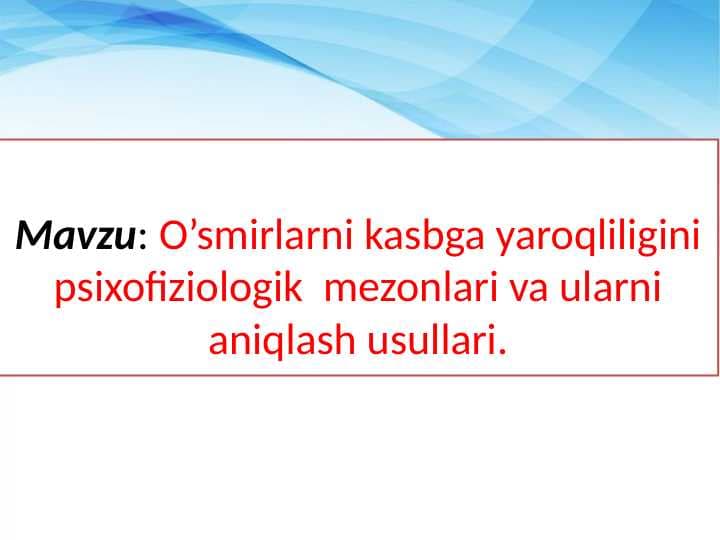 O’smirlarni kasbga yaroqliligini psixofiziologik  mezonlari va ularni aniqlash usullari