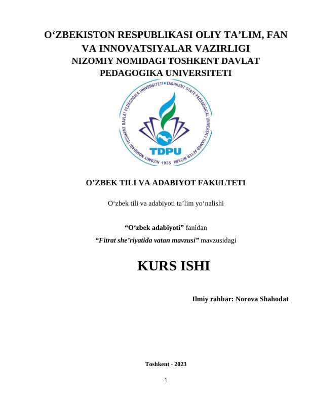 Fitrat she’riyatida vatan mavzusi