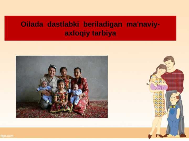 Oilada  dastlabki  beriladigan  ma'naviy-axloqiy tarbiya
