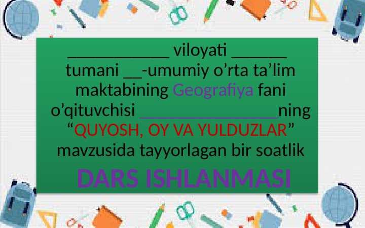 Quyosh, Oy va yulduzlar