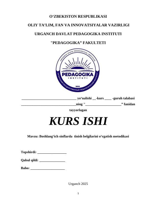 boshlang`ich sinflarda tinish belgilarini o`rgatish metodikasi