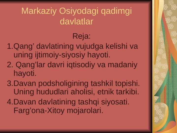 Markaziy Osiyodagi qadimgi davlatlar