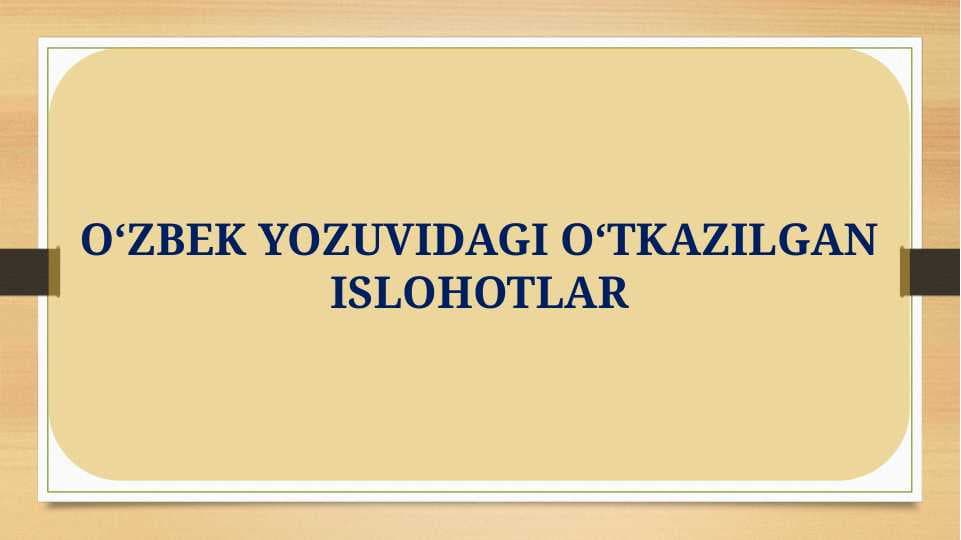 O‘ZBEK YOZUVIDAGI O‘TKAZILGAN ISLOHOTLAR