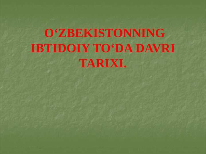 O‘ZBEKISTONNING IBTIDOIY TO‘DA DAVRI TARIXI