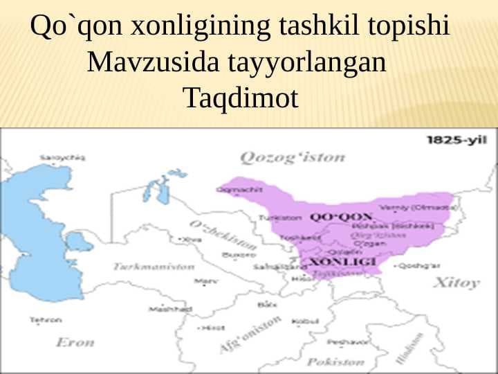 Qo`qon xonligining tashkil topishi