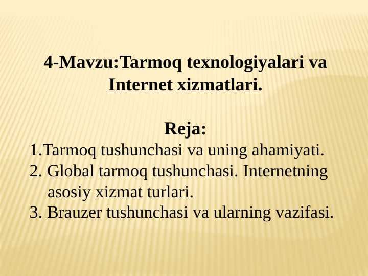 Tarmoq texnologiyalari va Internet xizmatlari.