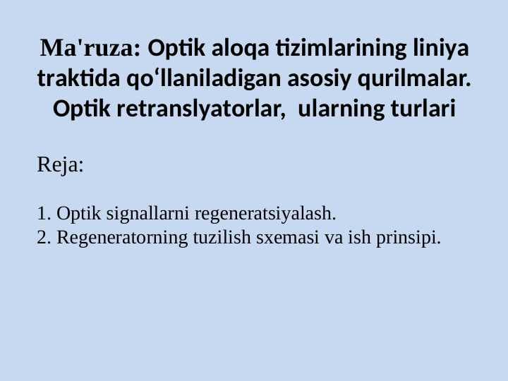 Oрtik аlоqа tizimlаrining liniya trаktida qo‘llaniladigan asosiy qurilmalar. Oрtik rеtrаnslyatоrlаr,  ulаrning turlаri